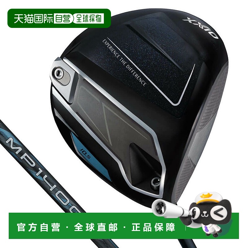 【日本直邮】DUNLOP　运动用品　高尔夫驾驶器　XXIO 14