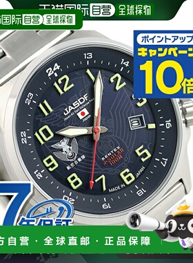日本直邮Kentex JSDF 太阳能 标准 男士 S715M-05 Kentex 手表 蓝