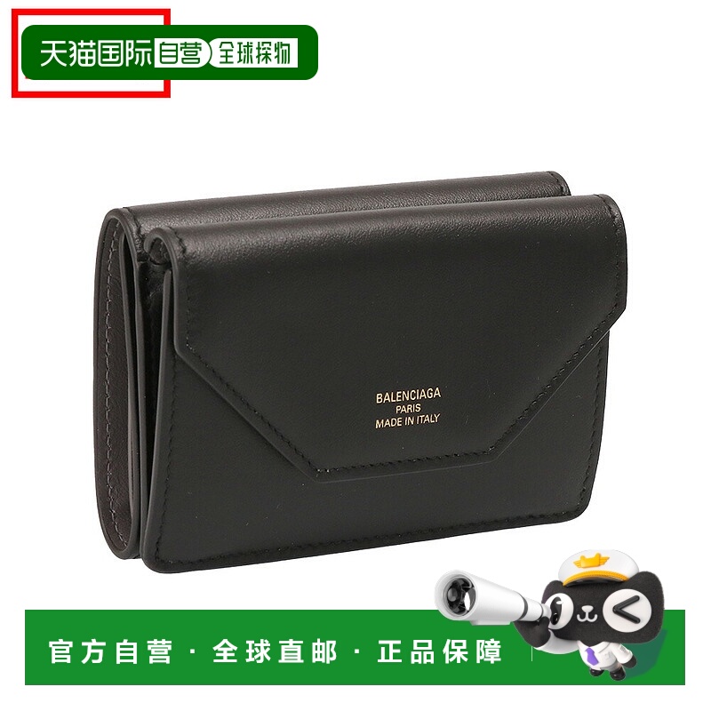 日本直邮Balenciaga“ENVELOPE Mini Wallet”三折小号/迷你钱包x