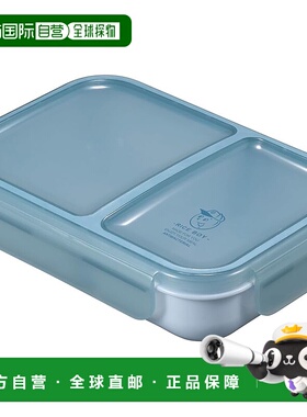 【日本直邮】CB JAPAN 密封饭盒/4扣 700ml 蓝色 DSK