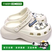 日本直邮 三丽鸥角色链饰 成人厚底EVA凉鞋 SA1133 白色