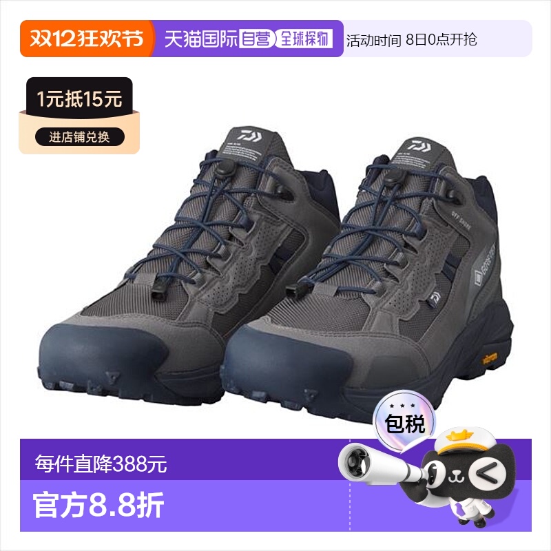 日本直邮DAIWA DS-2301G-ID GORE-TEX 近海鞋中帮灰色 26.5