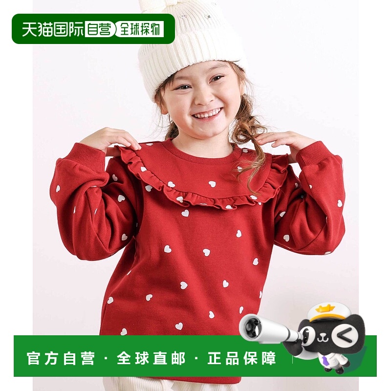 1h可退 日本直邮SLAP SLIP 儿童女童全棉爱心印花荷叶边长袖卫衣