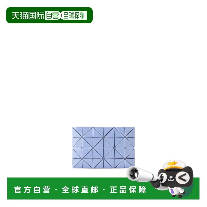 日本直邮Issey Miyake LUCENT ONE-TONE商品 [BB51AG625] 未知品