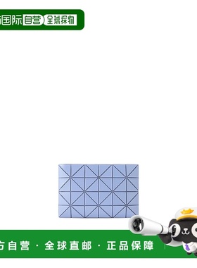 日本直邮Issey Miyake LUCENT ONE-TONE商品 [BB51AG625] 未知品