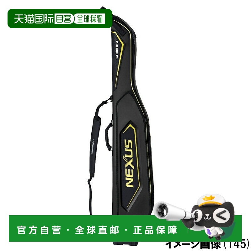 日本直邮Shimano 禧玛诺 鱼竿包 XT 135 黑色 BR-131U新款
