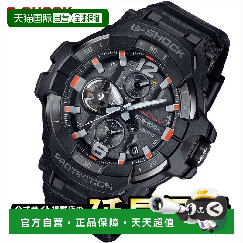 日本直邮CASIO卡西欧GRAVITYMASTER性能运动手表GRB300/EC系列