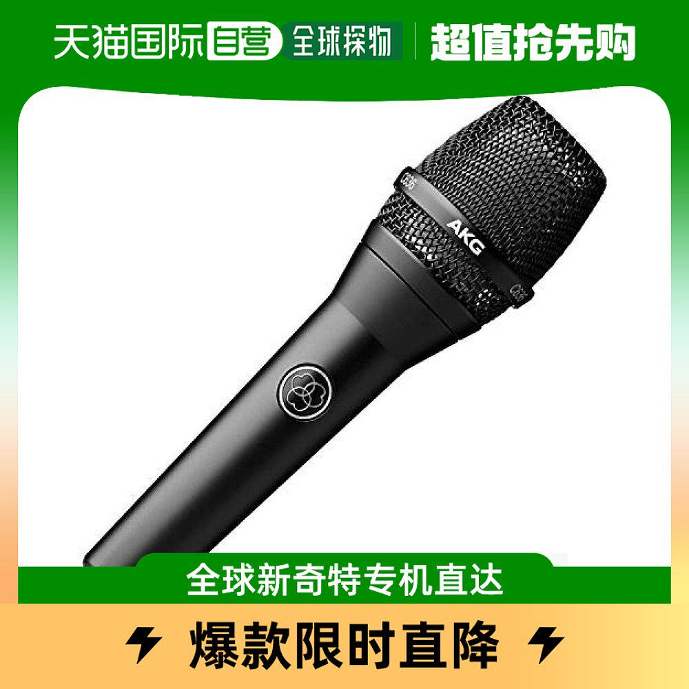 【日本直邮】akg爱科技3C数码配件AKG C636手持式电容麦克风怎么看?