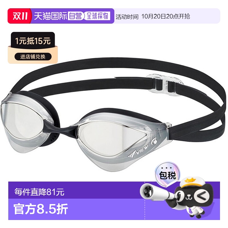 日本直邮VIEW 游泳镜片 ORCA 透明镜框系列镜镜片游泳 V230SAMC-C
