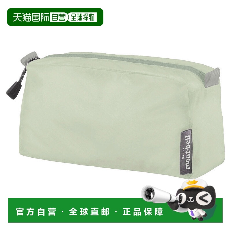 日本直邮MONTBELL 轻便携收纳袋 S码 [1123866]