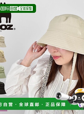 日本直邮MOZ 丝带桶女式米色黑色 171-0023 帽子帽戴品牌简约休闲