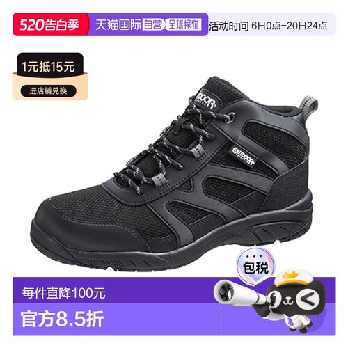 日本直邮outdoor products 男女防水户外鞋4E 宽楦系带运动鞋高帮