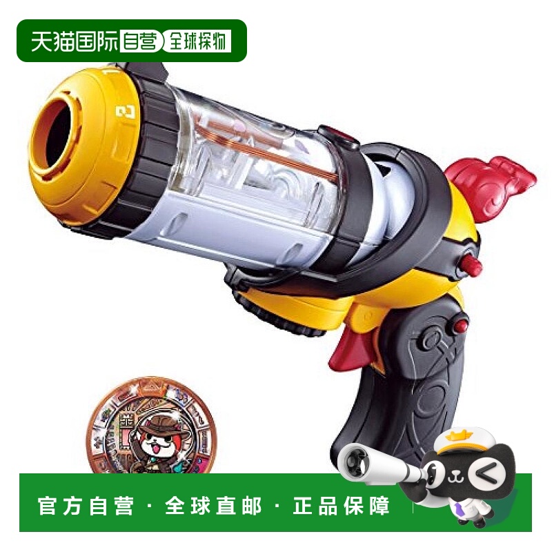 【日本直邮】BANDAI万代 妖怪手表 宝物齿轮01妖怪麦格农枪&妖怪