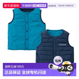 日潮跑腿Montbell蒙贝欧 儿童Thermawrap 圆领保暖马甲 NV 80cm 1