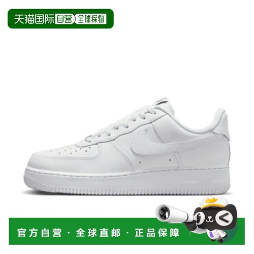 日本直邮Nike男女同款板鞋白色耐克