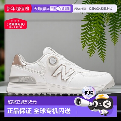 New Balance NB 574 v4 SL 时尚舒适 耐磨 高尔夫球鞋 女
