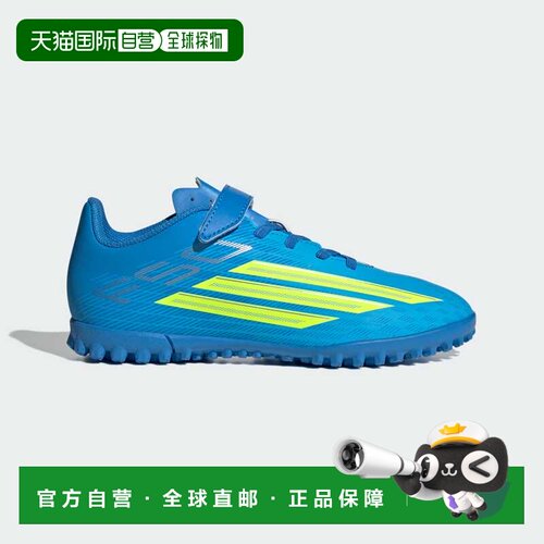 日本直邮Adidas/阿迪达斯休闲舒适透气支撑低帮足球鞋儿童款 JS14