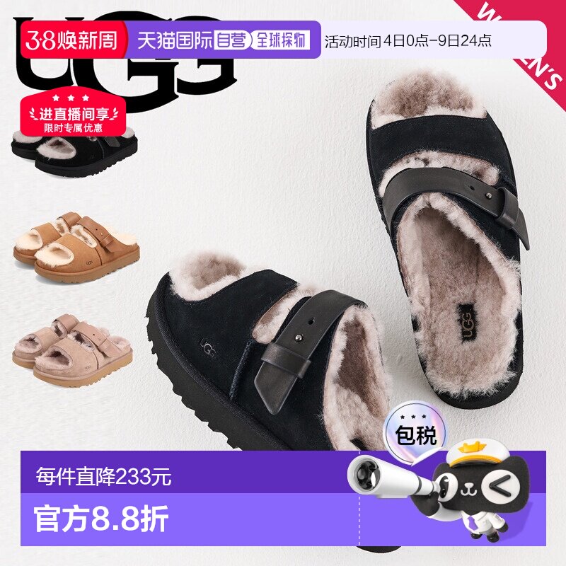 日本直邮UGG 凉鞋系带凉鞋Greenport 系带拖鞋女士GREENPORT STRA