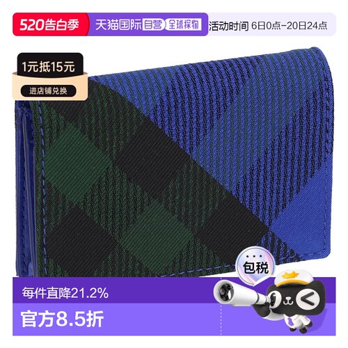 日本直邮BURBERRY博柏利  时尚简约多功能男士名片夹8086008