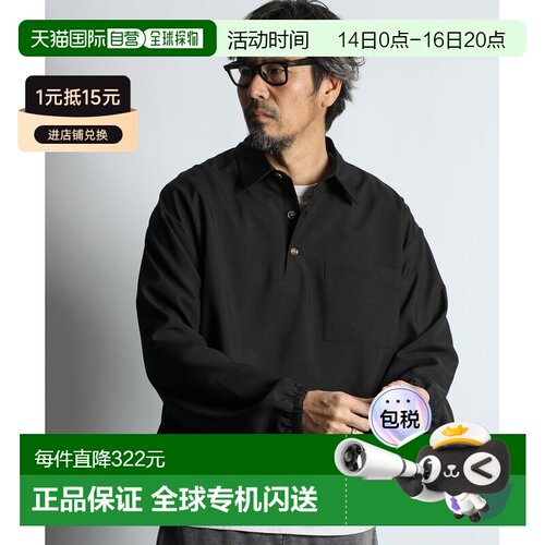 1h可退 日本直邮DUFFER 男装 短款衬衫外套 167255 SH730