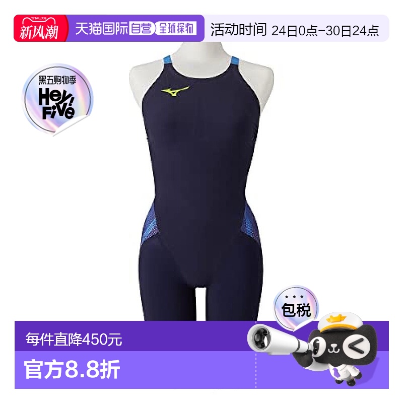 【日本直邮】Mizuno美津浓 女士竞技泳衣 V ST 蓝色 2XS FINA许可