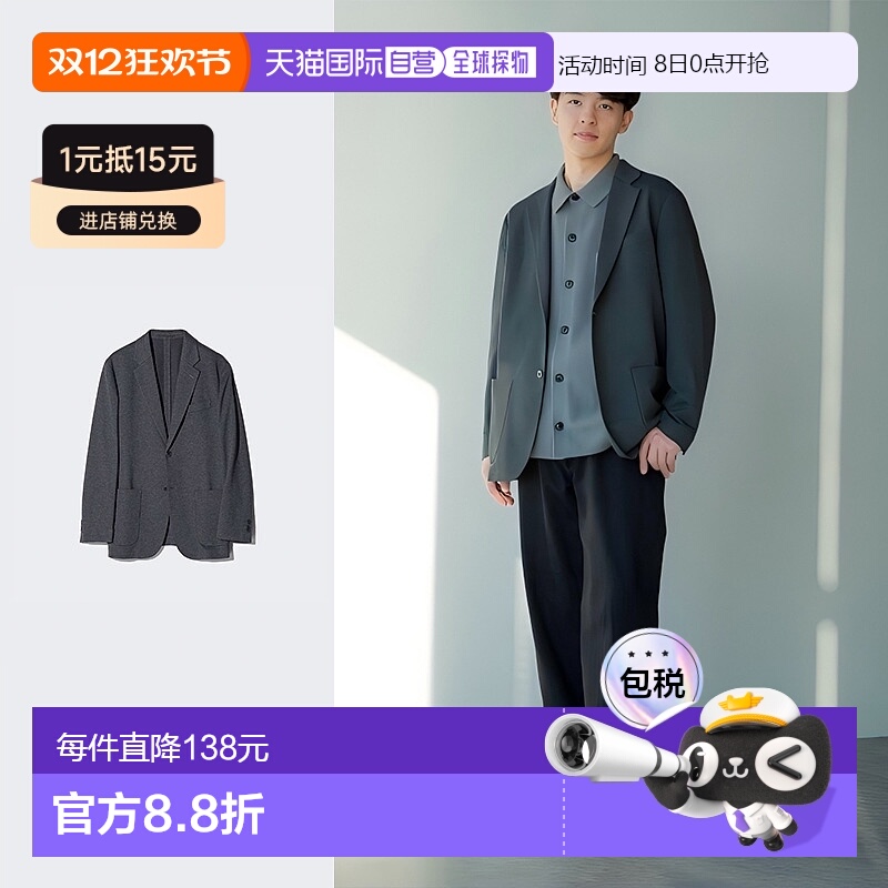 日潮跑腿UNIQLO优衣库男款西装弹力舒适商务休闲西服外套479872