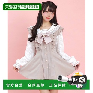 1h可退 日本直邮Secret Honey 女装 蕾丝水手领套装 设计感连衣裙