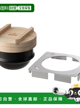 日本直邮LOGOS-徽标Solo Hakama Clay Pot（81062250）露营烹饪锅