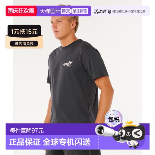 RIP CURL 男女同款 纯棉宽松T恤 内里视野系列冲【付后1h可退】