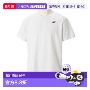 衬衫 训练 2031E017 Dry 儿童青少年 短袖 恤男式 日本直邮ASICS