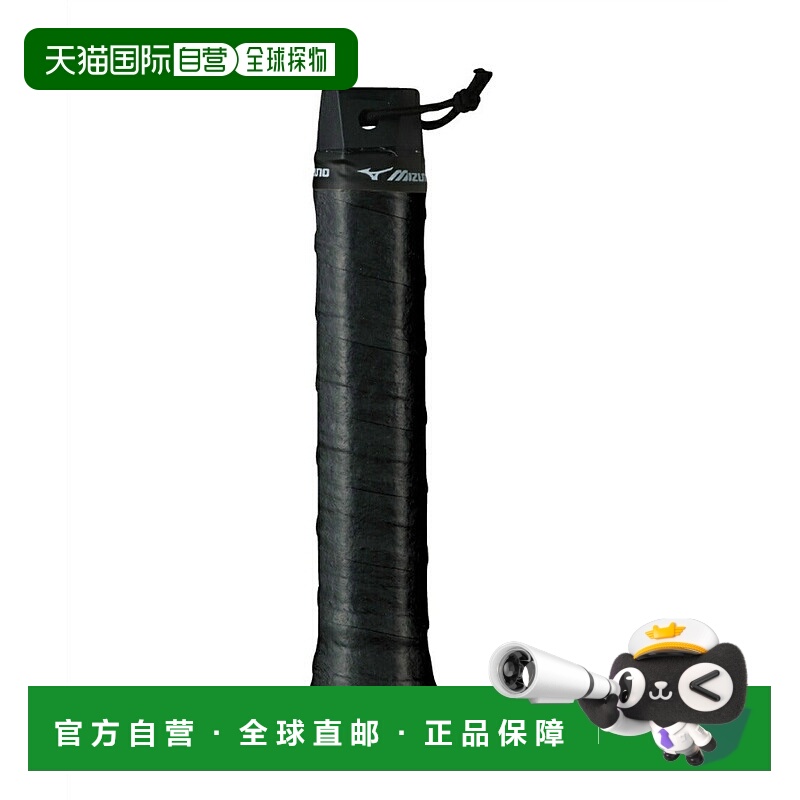 日本直邮 MIZUNO 网球羽毛球专用3支装防滑握把胶带 63JYA301 运