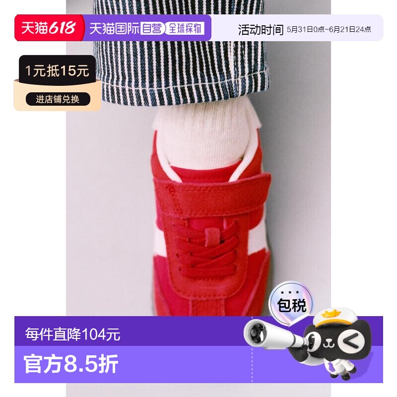 日本直邮Zara拼接麂皮运动鞋