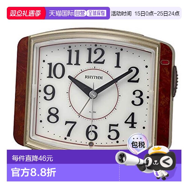 【日本直邮】RHYTHM 闹钟 8RE644SR23 棕色 卧室