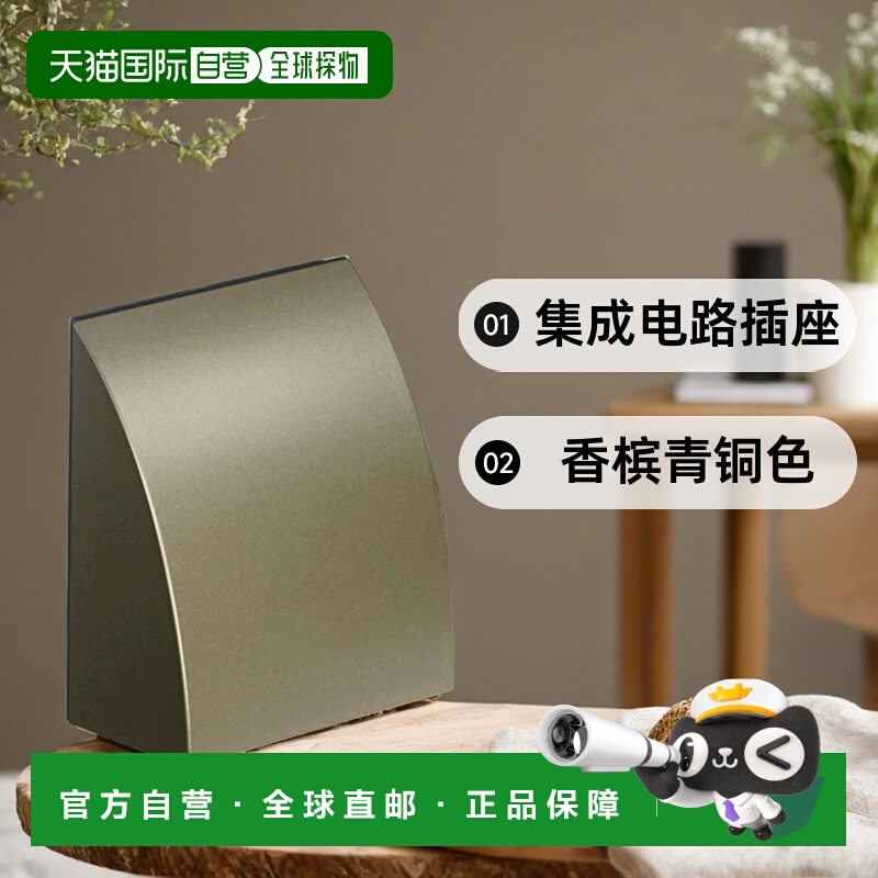 【日本直邮】Panasonic松下集成电路插座防雨插座盒香槟青铜色