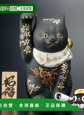 日本直邮九谷烧 5.2号招财猫 白金顶 青花纹（附铭牌） 中田金玉