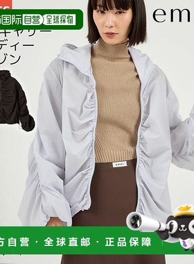 日本直邮emmi 女士防水褶皱连帽夹克春夏秋季棕色和浅蓝色休闲户1