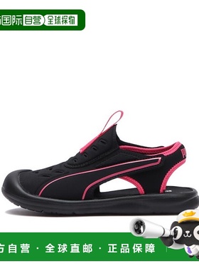 日本直邮 PUMA 17-21 AQUACAT NU PS