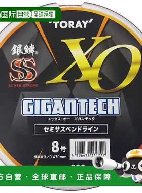 【日本直邮】东丽 Ginrin 强 X-O Gigantec 200m 哑光橙色 8 号