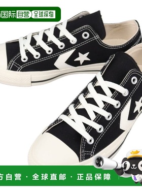 日本直邮匡威运动鞋 CXP OX CONVERSE CXP OX 黑色/白色 1SE059