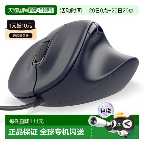 【日本直邮】ELECOM 有线鼠标 EX-G 静音 M  M-XGM30UBSKABK