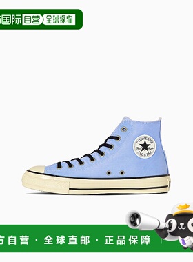 日本直邮Converse All Star US AGEDWORK HI 舒适 防滑耐磨 高帮