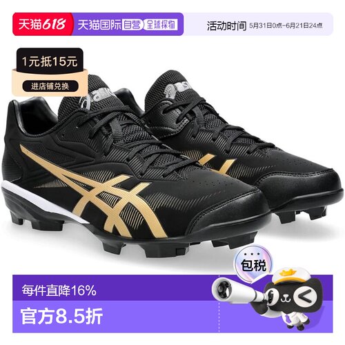 【日本直邮】亚瑟士 棒球塑料钉鞋 1123A033 003(黑色/浓郁金色)