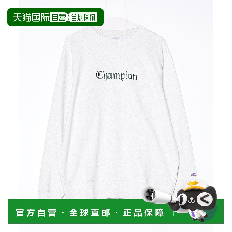 1h可退 日本直邮冠军 Champion 宽松CVC法式绒布圆领卫衣