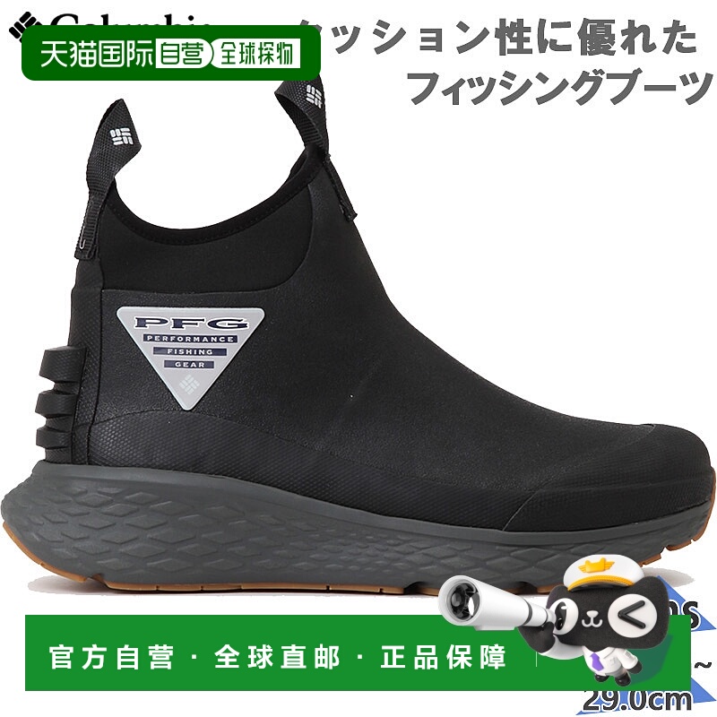 日本直邮Columbia 男款 PFG PRO SPORT 靴 PFG Pro Sport 靴 靴子