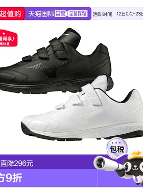 日本直邮MIZUNO Light Revo Trainer 训练鞋通用棒球训练鞋 11GT2