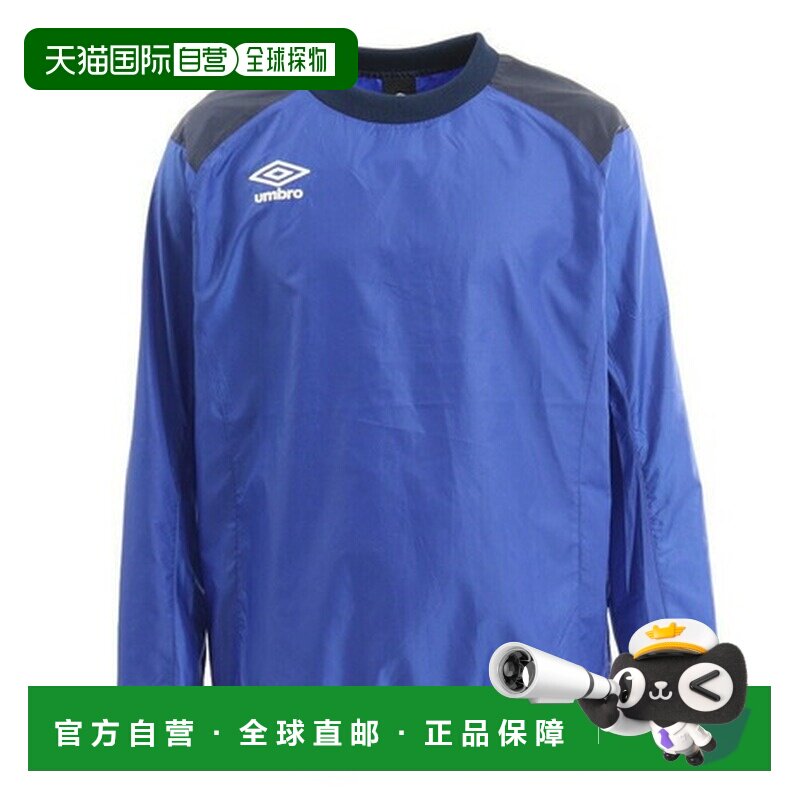 日本直邮DESCENTE UMBRO（男款）足球服TM防风训练上衣 UBA4040 B图片