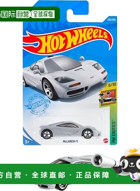 【日本直邮】Hot Wheels 基本款汽车 McLaren F1 HCM63新款