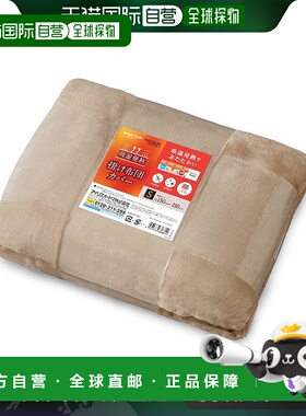 【日本直邮】爱丽思欧雅玛被套 单人 暖 抗菌防臭KKC-TRV-S米色