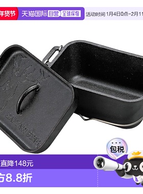 【日本直邮】鹿牌 铸铁煎锅 方形270x170x高120cm 2.3LUG-3063