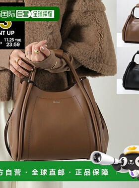 日本直邮MAX MARA MARINS 单肩包女士光滑皮革小包手提包斜挎包多